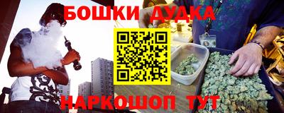 альфа пвп Чебаркуль