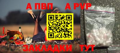 гидра Чапаевск