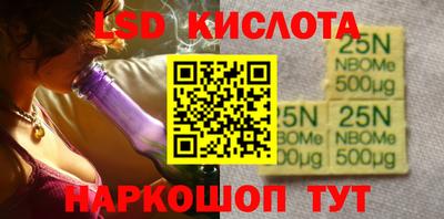 альфа пвп Чебаркуль