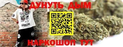 гидра Чапаевск
