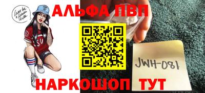 гидра Чапаевск