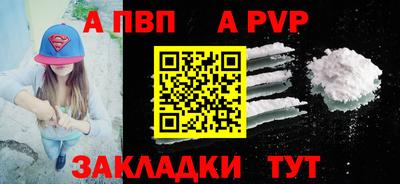 гидра Чапаевск