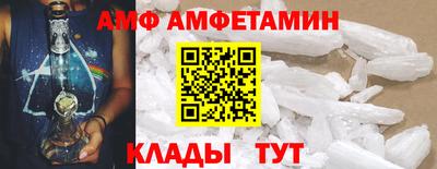 гидра Чапаевск