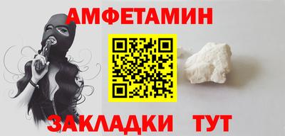 альфа пвп Чебоксары