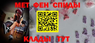альфа пвп Чебоксары