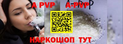 гидра Чапаевск