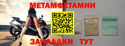 гидра Чапаевск