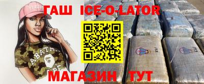 альфа пвп Чебоксары