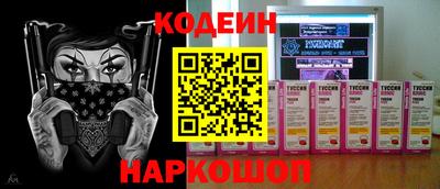 альфа пвп Чебоксары