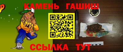 альфа пвп Чебоксары