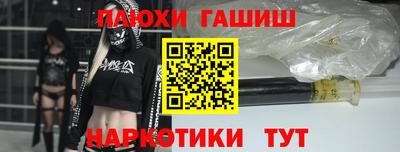 альфа пвп Чебаркуль