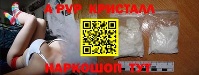 гидра Чапаевск