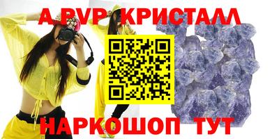 гидра Чапаевск