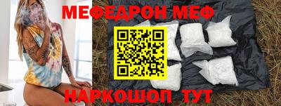 альфа пвп Чебоксары