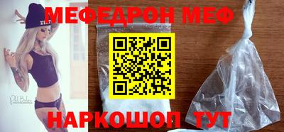 альфа пвп Чебоксары