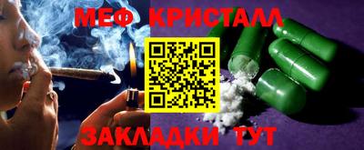 альфа пвп Чебоксары