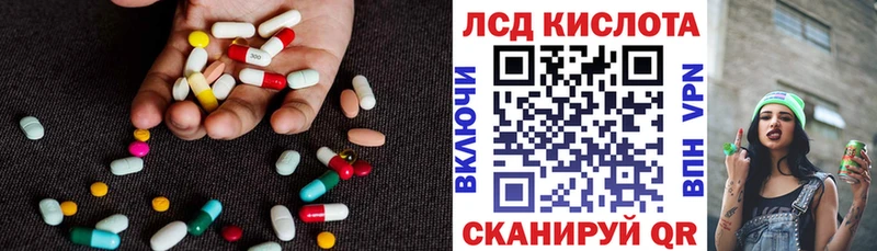 купить   Махачкала  Лсд 25 экстази кислота 