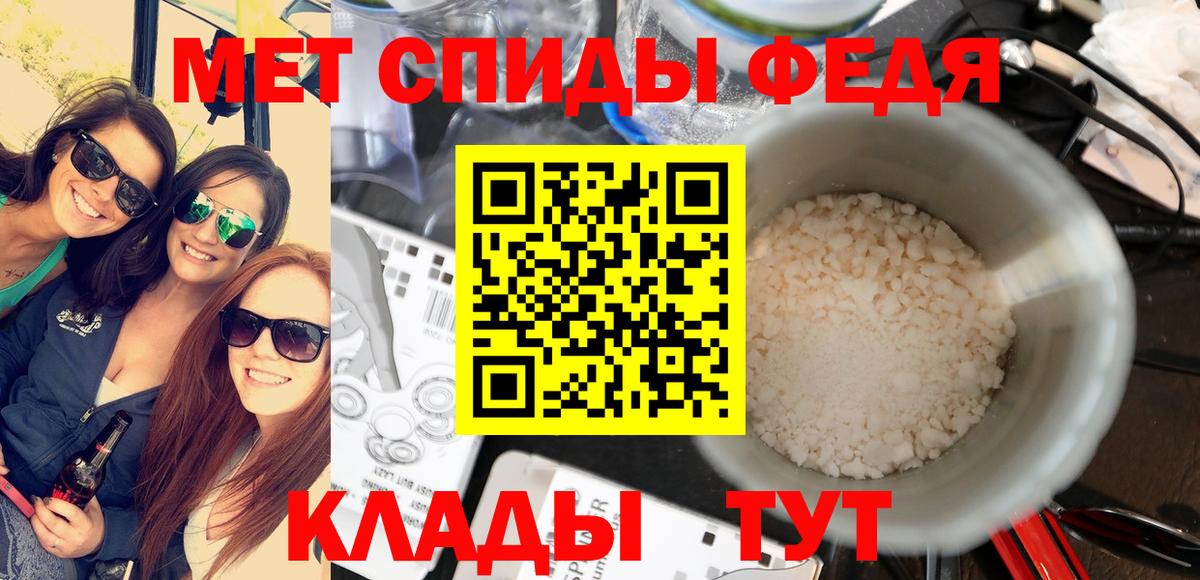 Первитин пудра  Вход с VPN  Махачкала 