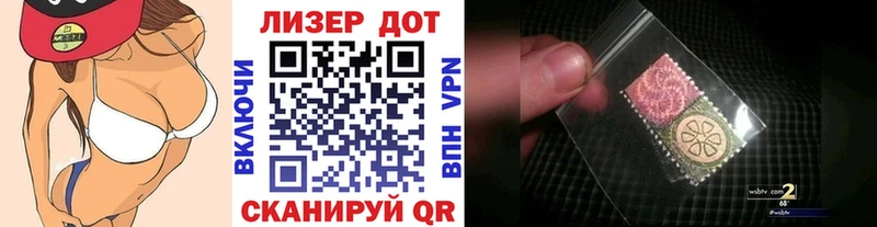 Марки 25I-NBOMe 1500мкг  хочу наркоту  Махачкала 
