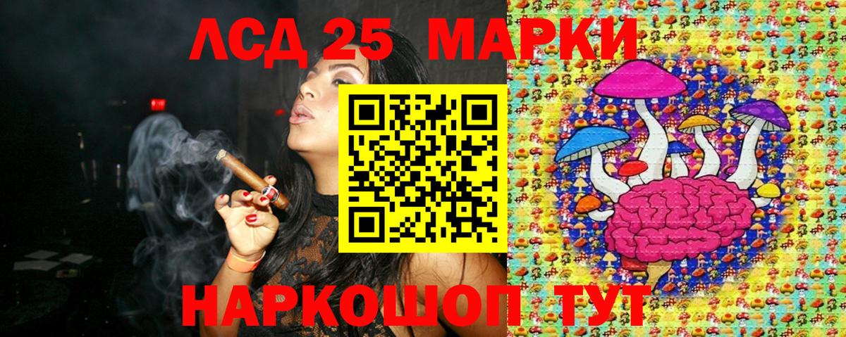 Наркотические марки 1,8мг  Вход с VPN  Махачкала  Марки NBOMe  Наркотические марки 1,8мг 