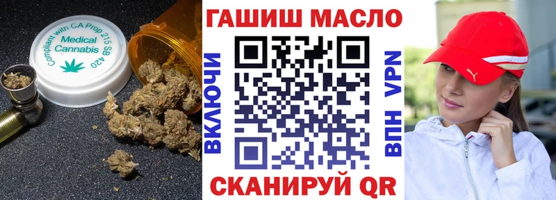 Дистиллят ТГК THC oil купить цена Махачкала