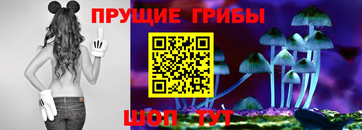 Галлюциногенные грибы ЛСД  Вход с VPN  Махачкала 