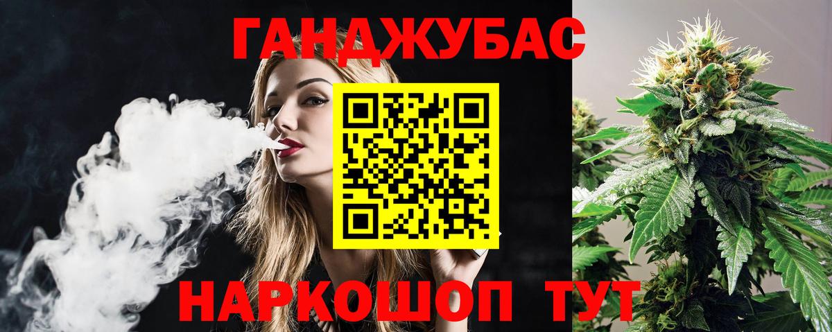 Конопля план Махачкала
