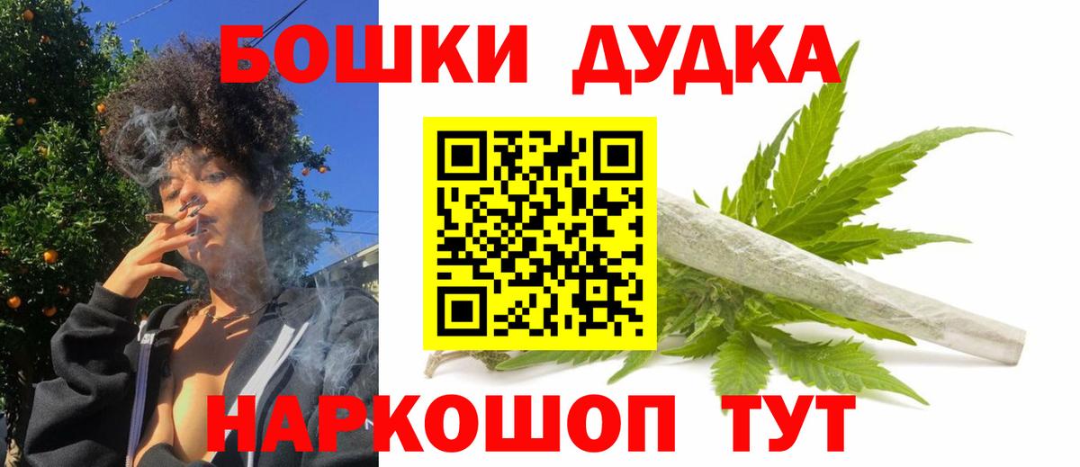 Канабис Bruce Banner  Вход с VPN  Канабис MAZAR  Махачкала  МАРИХУАНА ГИДРОПОН 